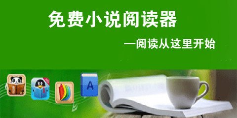 什么情况下入境菲律宾可以免签？